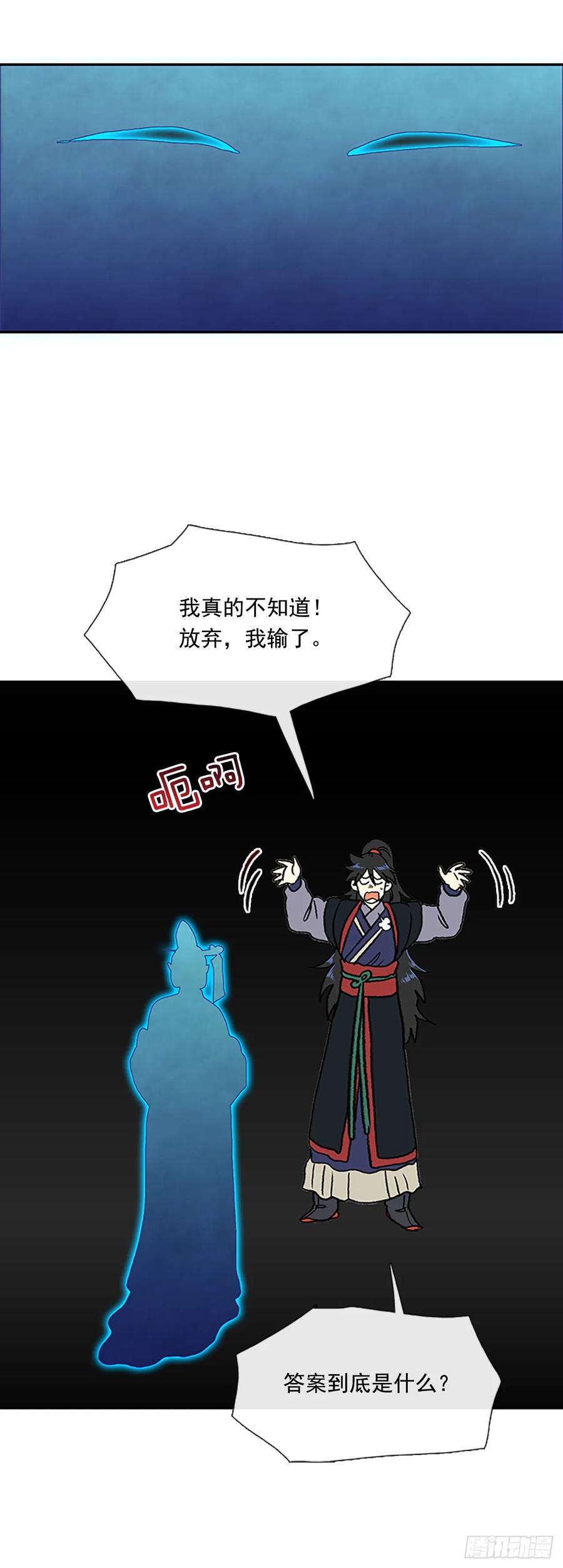 学士再生韩漫全集-考题无删减无遮挡章节图片 