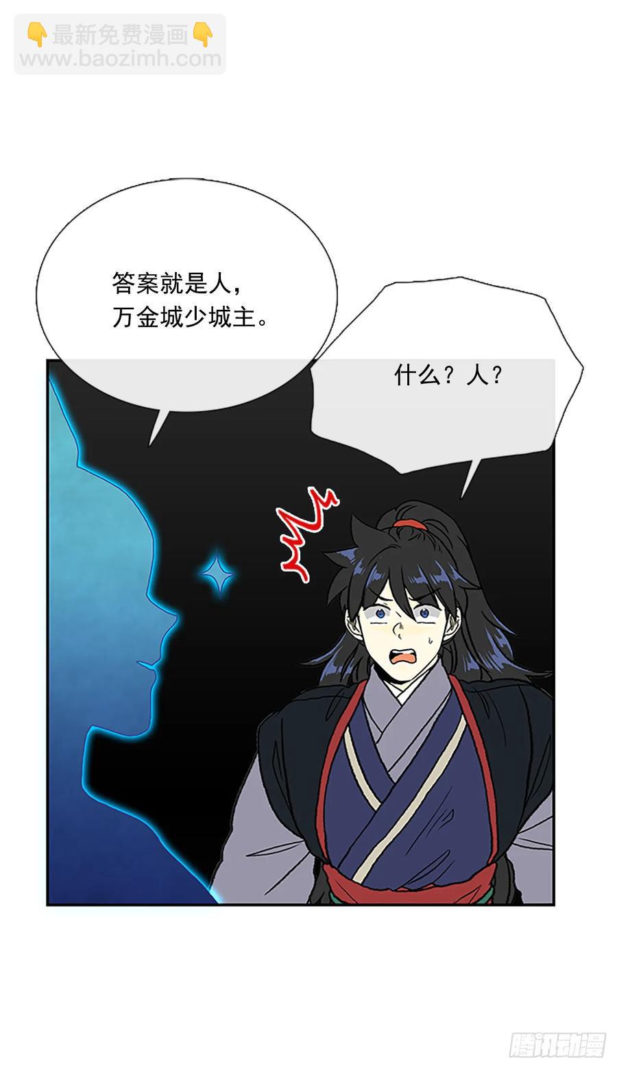 学士再生韩漫全集-考题无删减无遮挡章节图片 