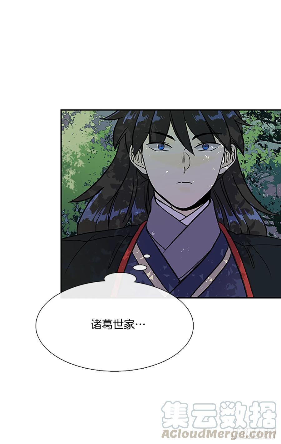 学士再生韩漫全集-提问无删减无遮挡章节图片 