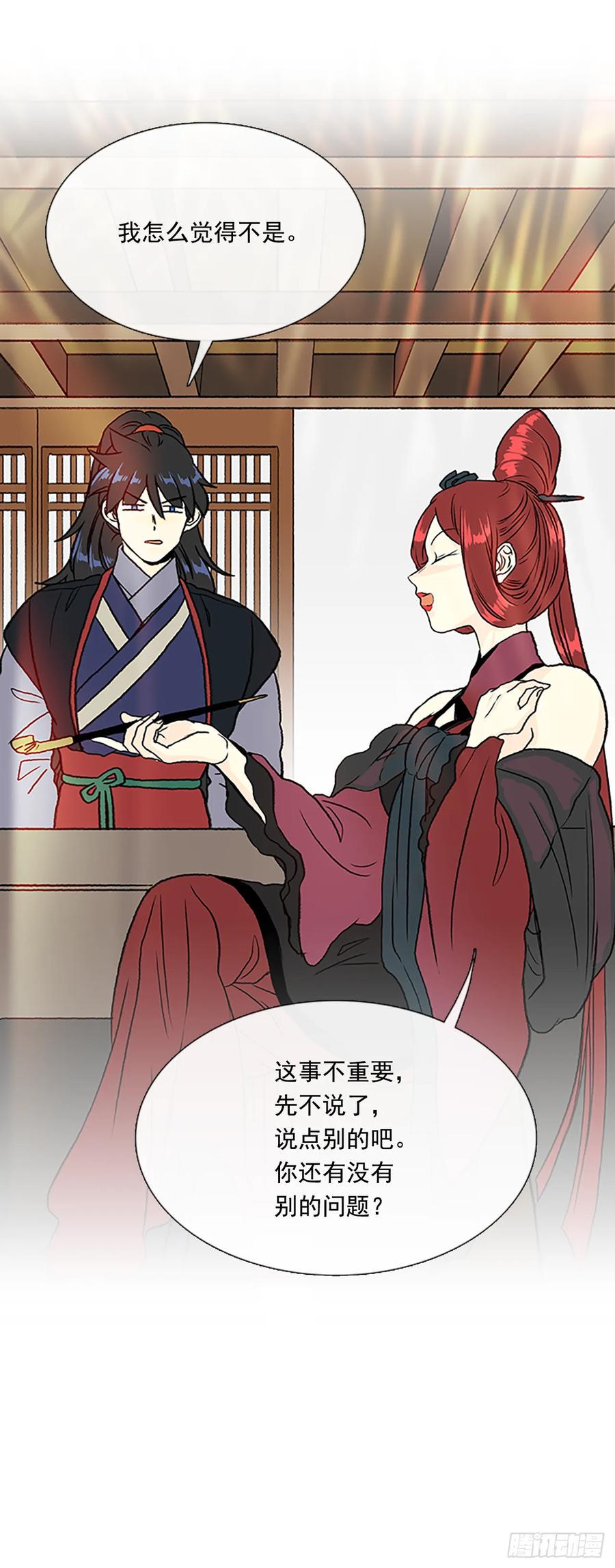 学士再生韩漫全集-提问无删减无遮挡章节图片 