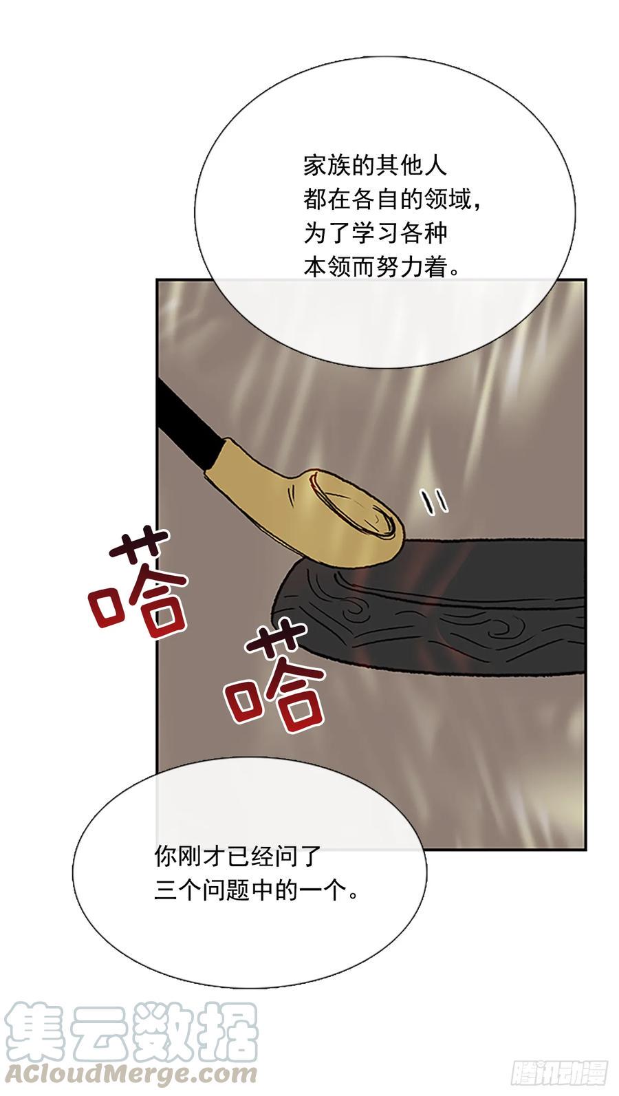 学士再生韩漫全集-提问无删减无遮挡章节图片 