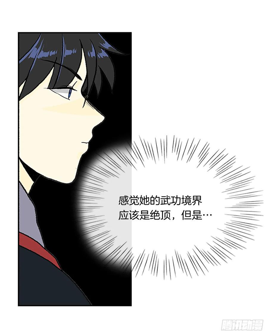 学士再生韩漫全集-提问无删减无遮挡章节图片 