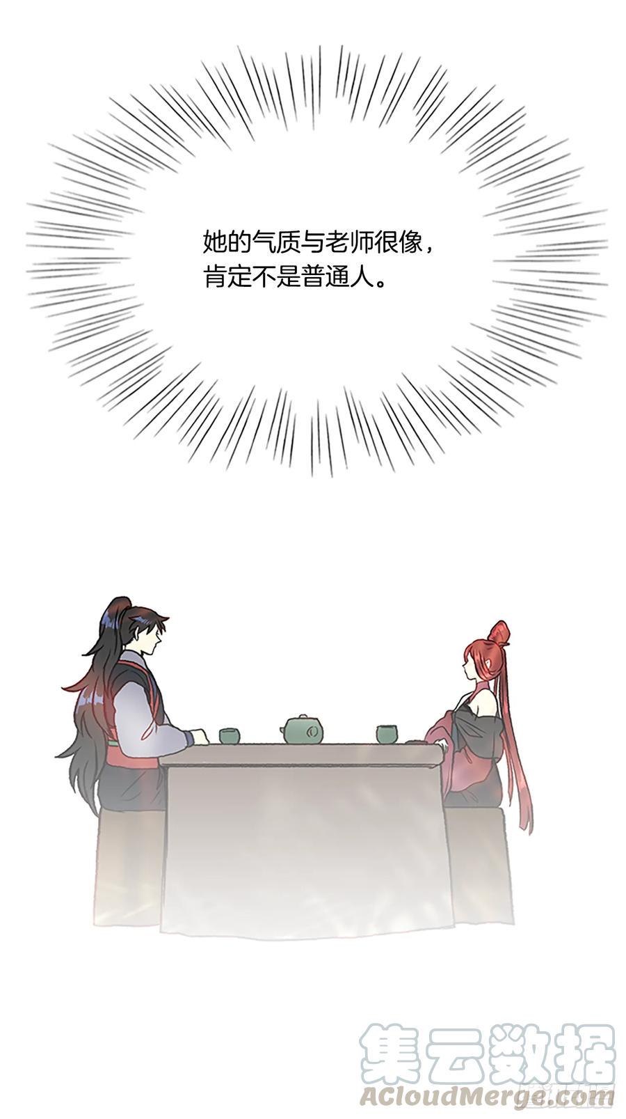 学士再生韩漫全集-提问无删减无遮挡章节图片 