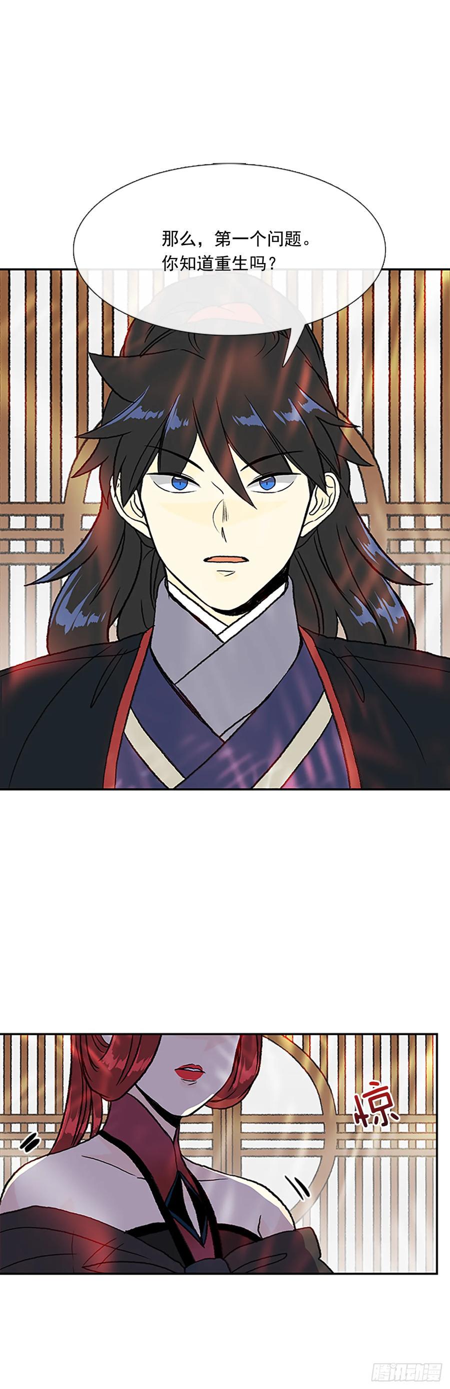 学士再生韩漫全集-提问无删减无遮挡章节图片 