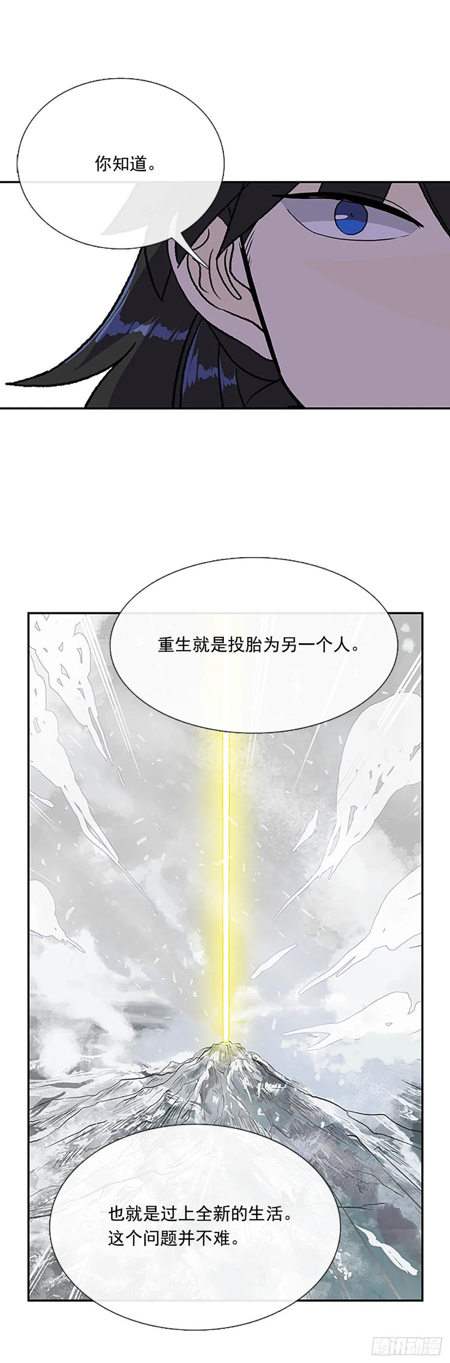 学士再生韩漫全集-提问无删减无遮挡章节图片 