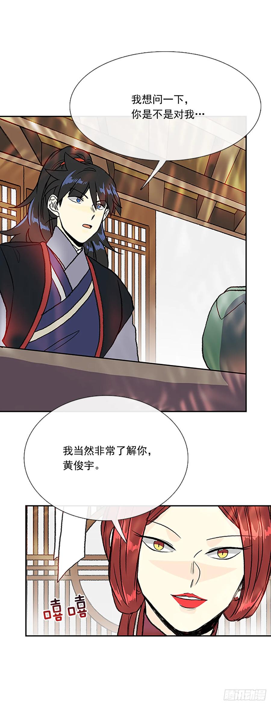 学士再生韩漫全集-提问无删减无遮挡章节图片 