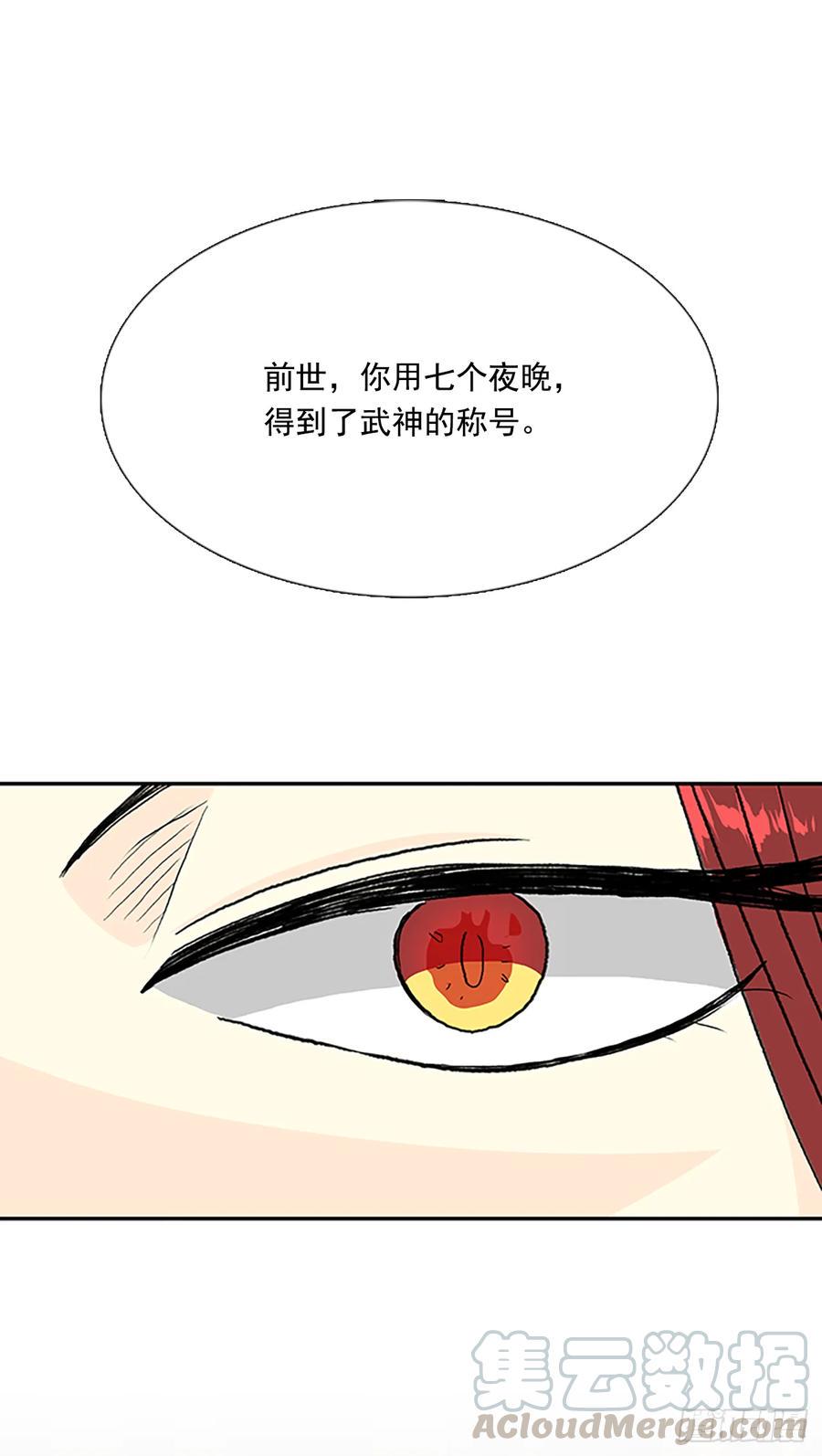 学士再生韩漫全集-提问无删减无遮挡章节图片 