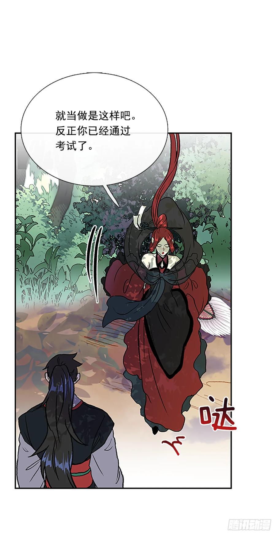 学士再生韩漫全集-提问无删减无遮挡章节图片 
