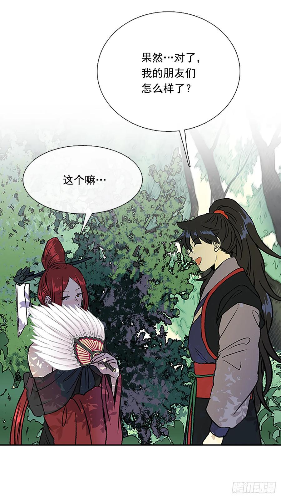 学士再生韩漫全集-提问无删减无遮挡章节图片 