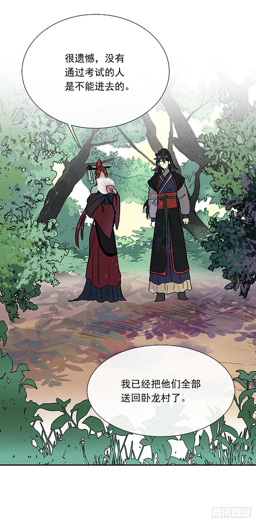 学士再生韩漫全集-提问无删减无遮挡章节图片 