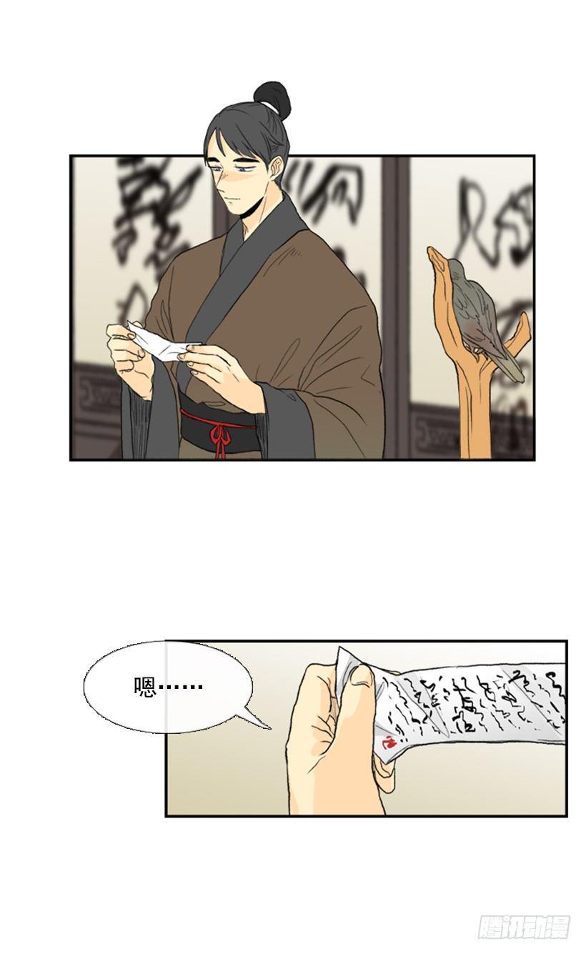 学士再生韩漫全集-飞鸽传书无删减无遮挡章节图片 