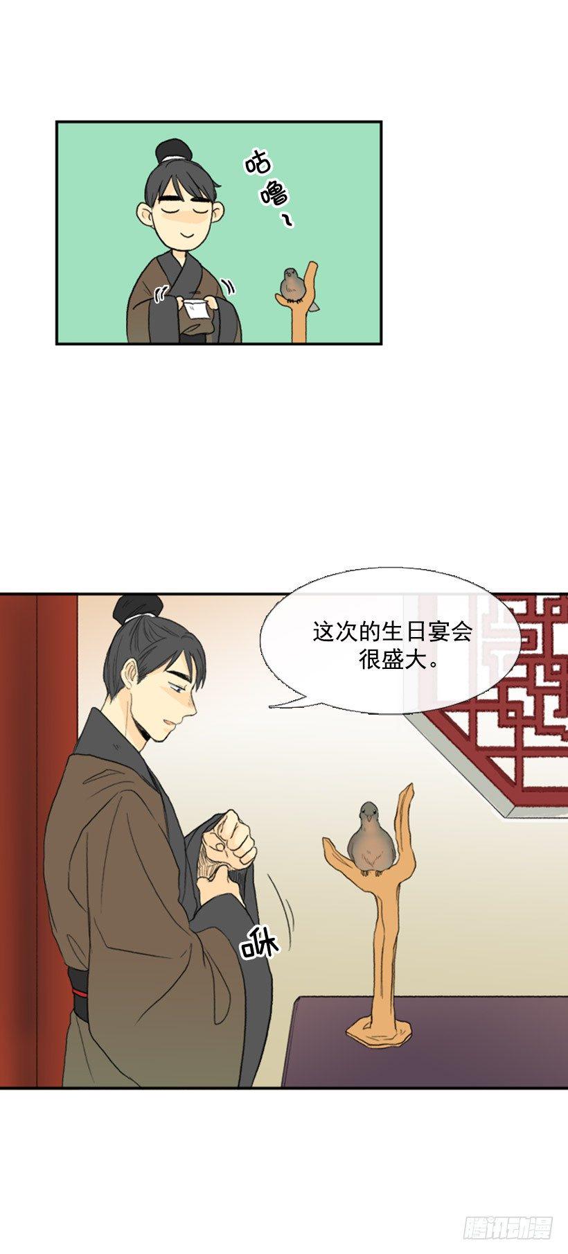 学士再生韩漫全集-飞鸽传书无删减无遮挡章节图片 