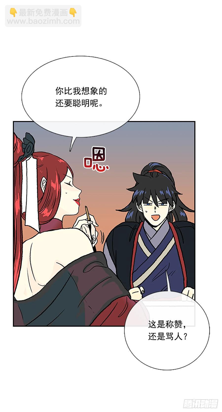 学士再生韩漫全集-灾星无删减无遮挡章节图片 