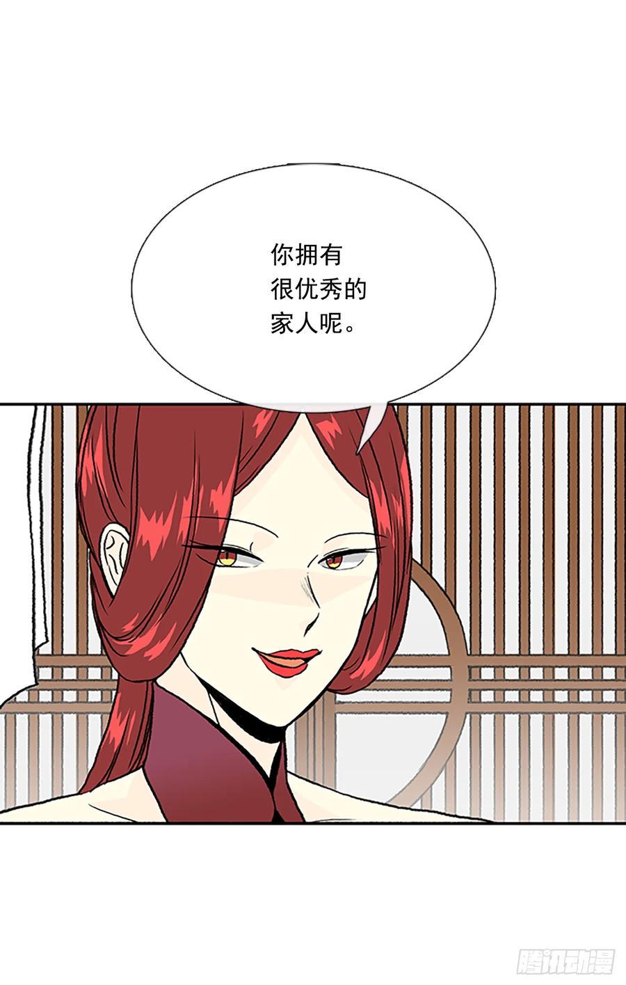 学士再生韩漫全集-灾星无删减无遮挡章节图片 