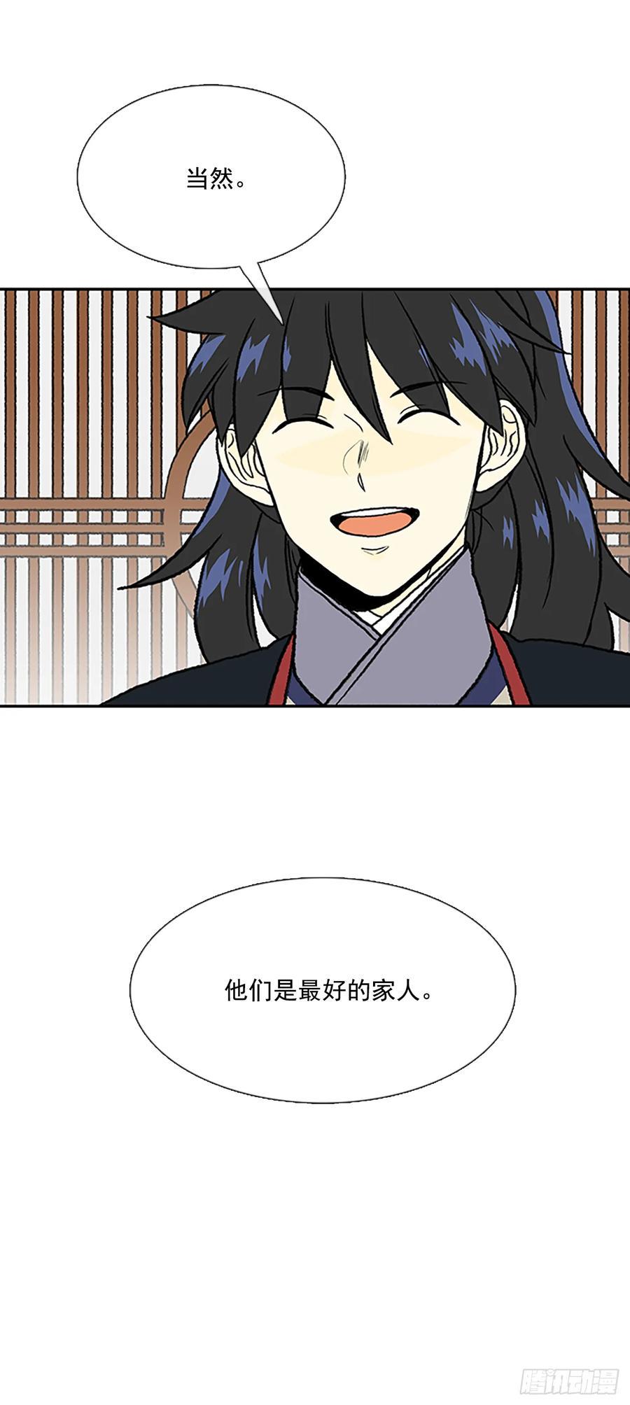 学士再生韩漫全集-灾星无删减无遮挡章节图片 