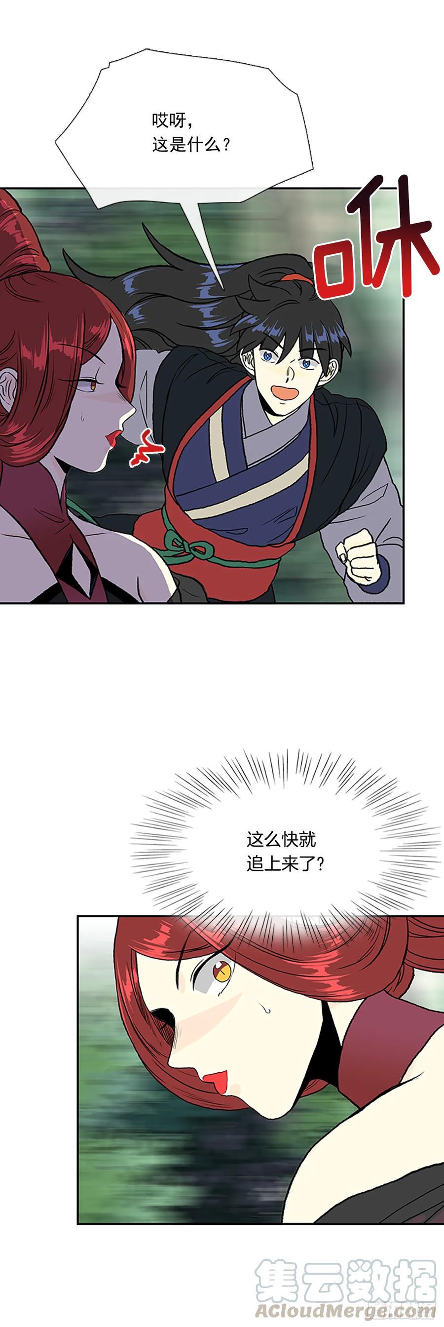 学士再生韩漫全集-缩地法无删减无遮挡章节图片 