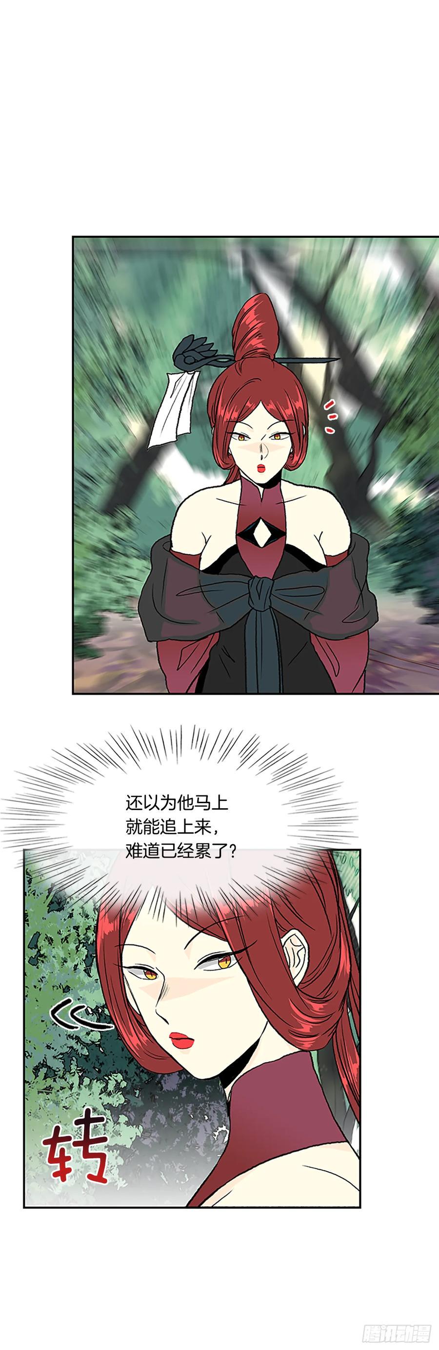 学士再生韩漫全集-缩地法无删减无遮挡章节图片 