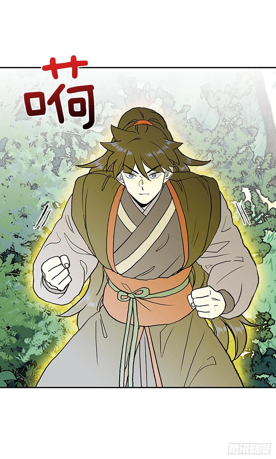 学士再生韩漫全集-缩地法无删减无遮挡章节图片 