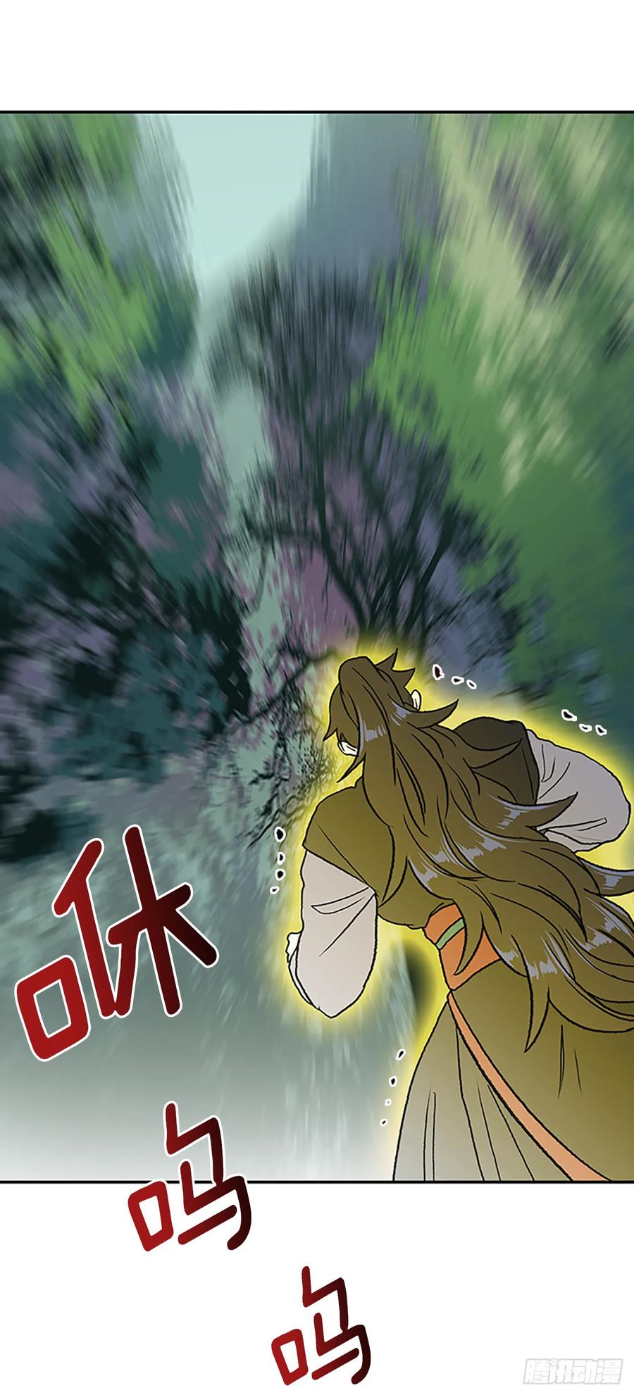 学士再生韩漫全集-缩地法无删减无遮挡章节图片 