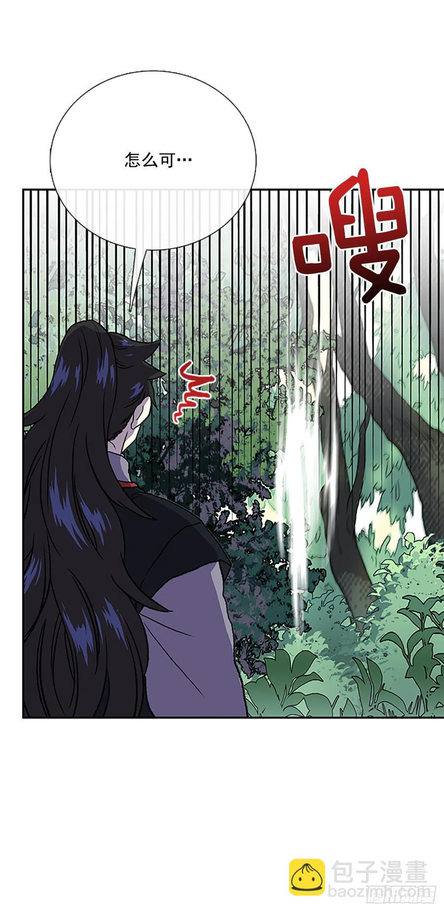 学士再生韩漫全集-缩地法无删减无遮挡章节图片 