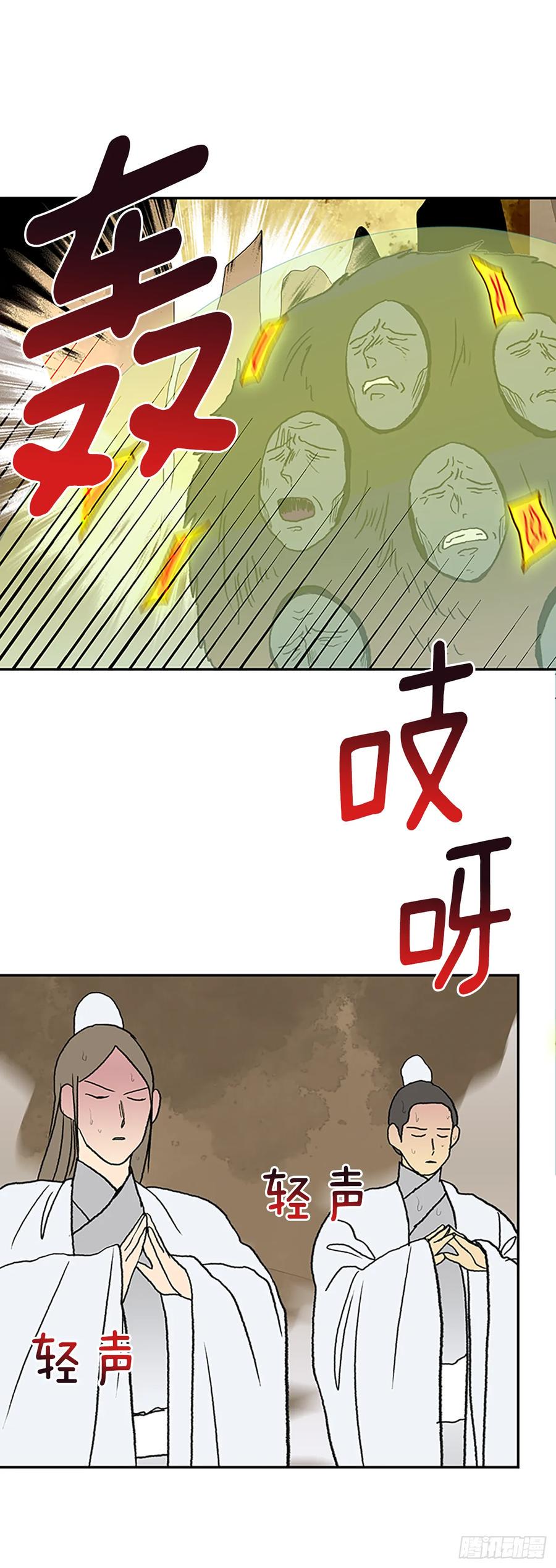 学士再生韩漫全集-人面蜘蛛无删减无遮挡章节图片 