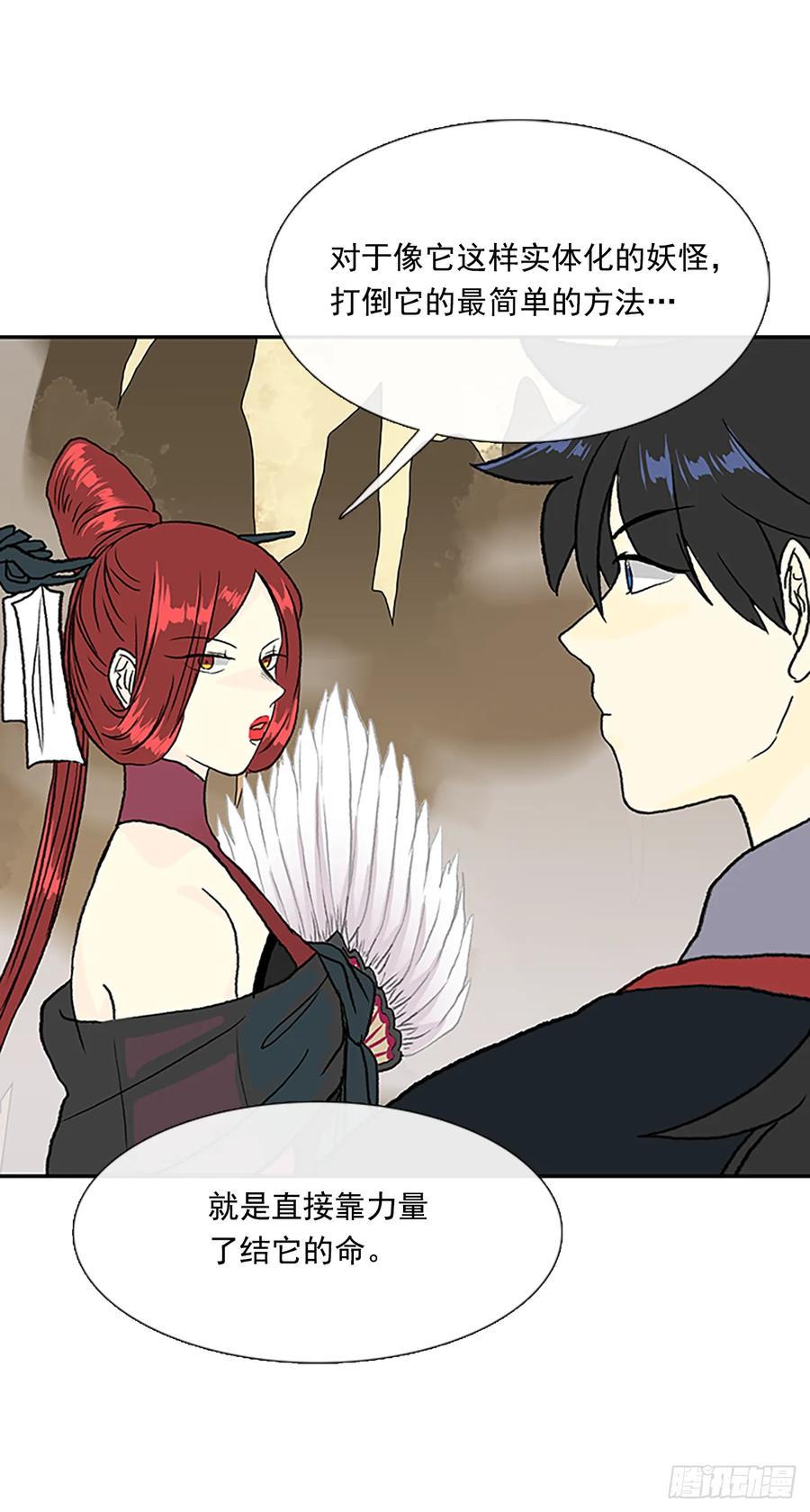 学士再生韩漫全集-人面蜘蛛无删减无遮挡章节图片 