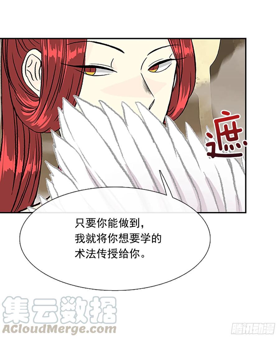 学士再生韩漫全集-人面蜘蛛无删减无遮挡章节图片 