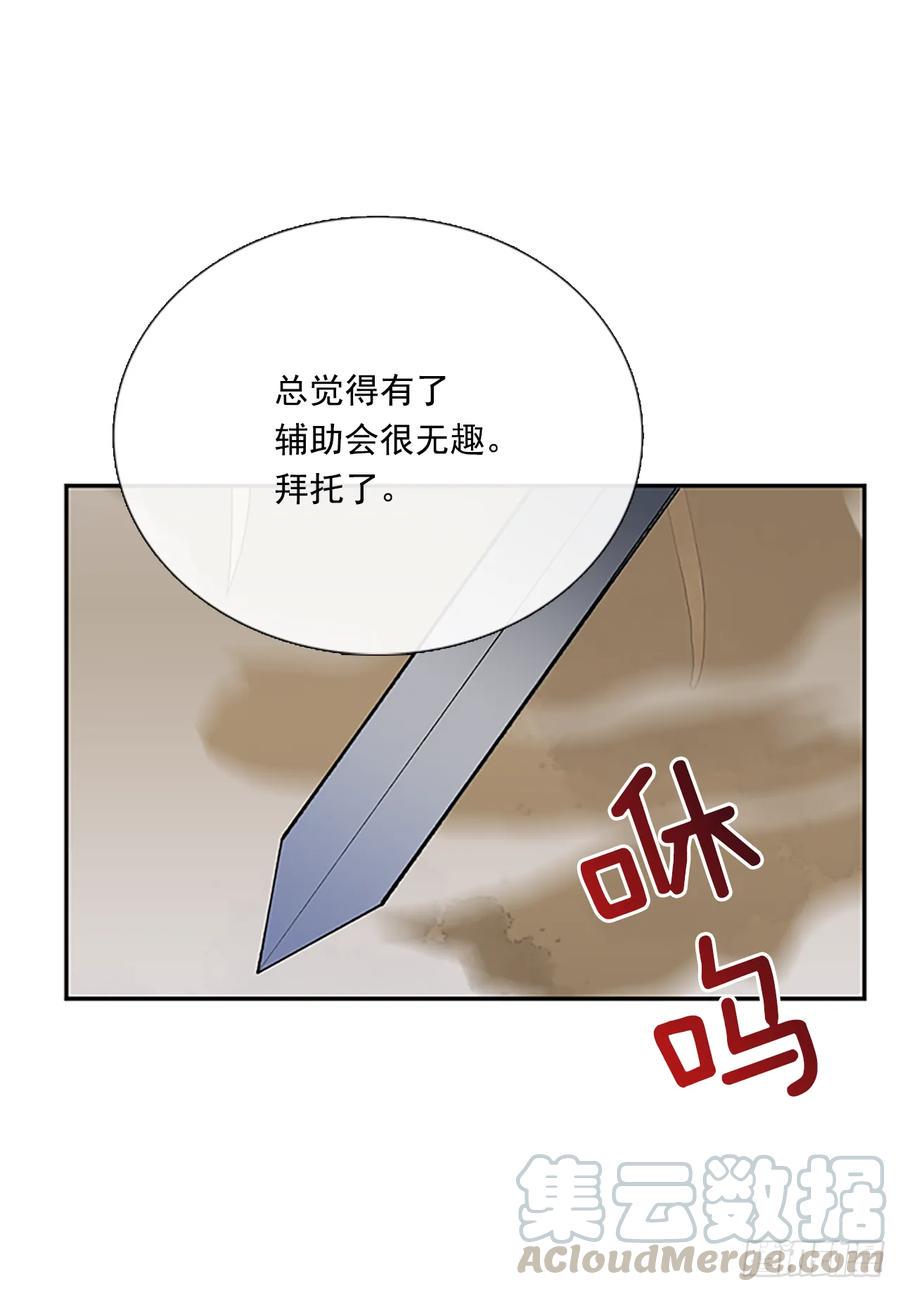 学士再生韩漫全集-人面蜘蛛无删减无遮挡章节图片 