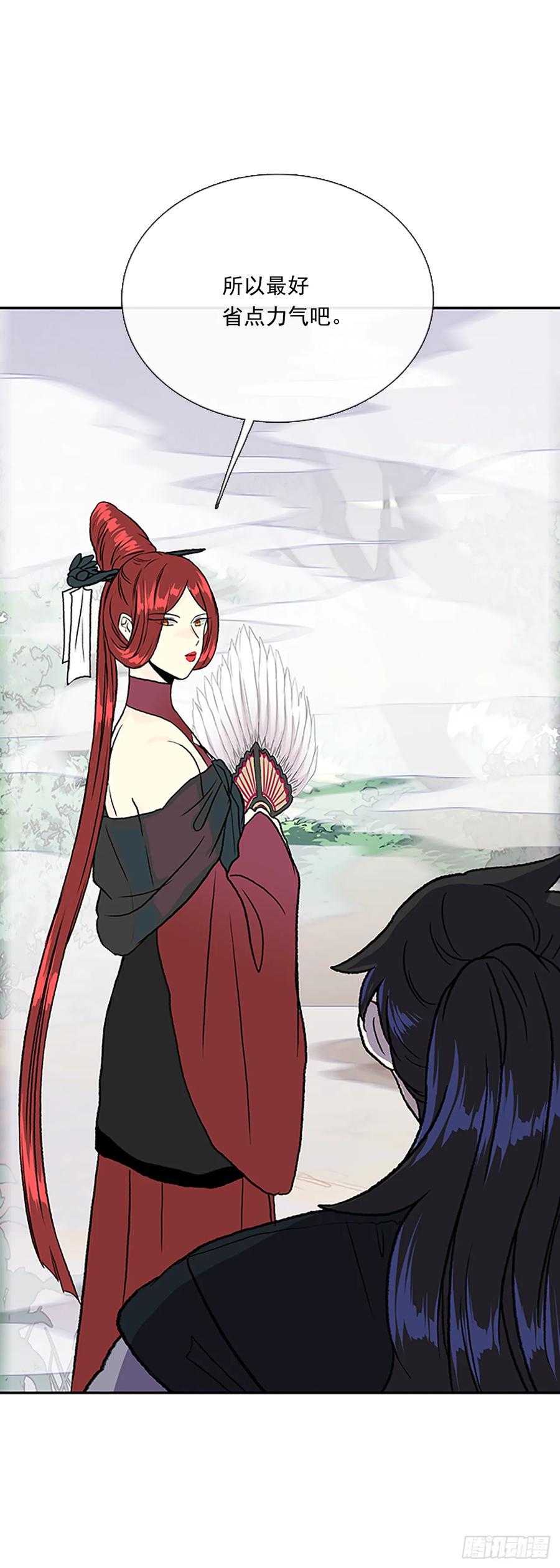 学士再生韩漫全集-人面蜘蛛无删减无遮挡章节图片 