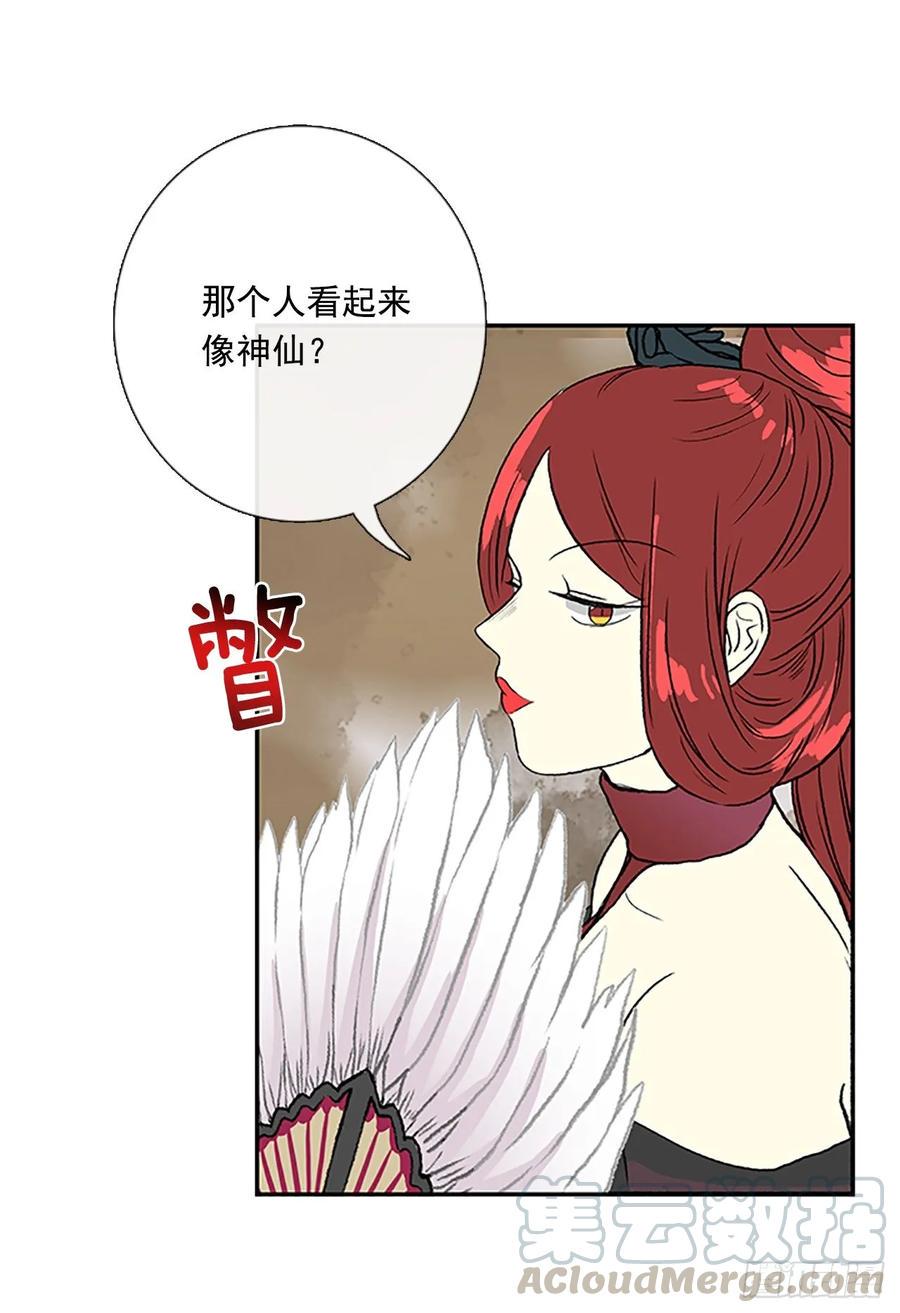 学士再生韩漫全集-上风无删减无遮挡章节图片 