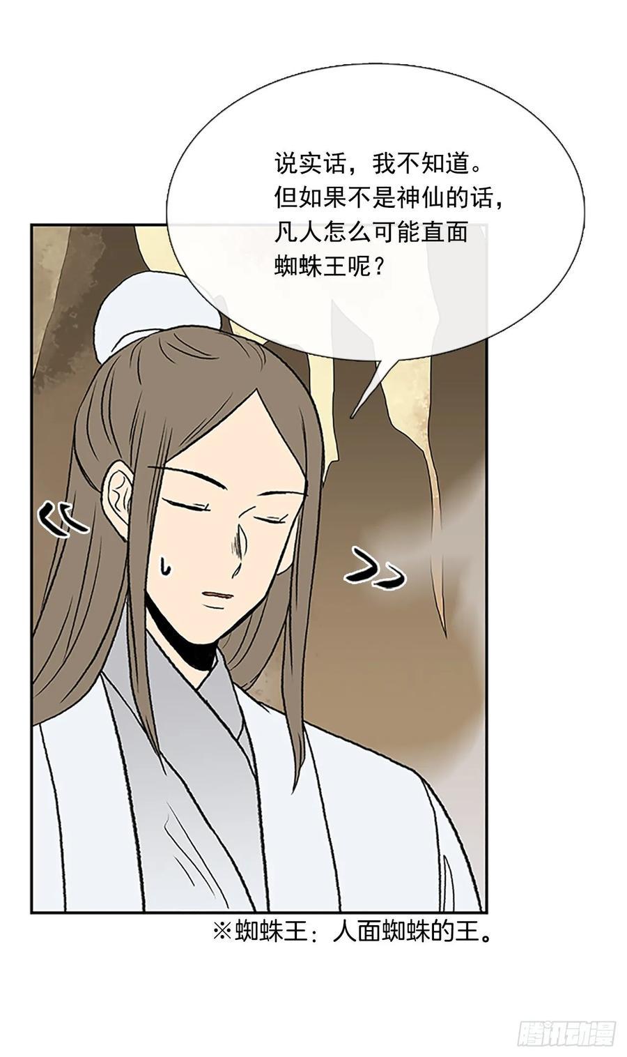 学士再生韩漫全集-上风无删减无遮挡章节图片 