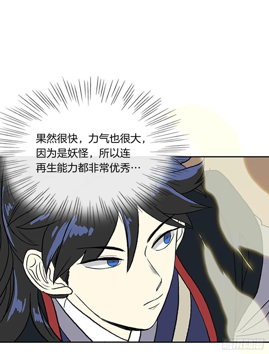 学士再生韩漫全集-上风无删减无遮挡章节图片 