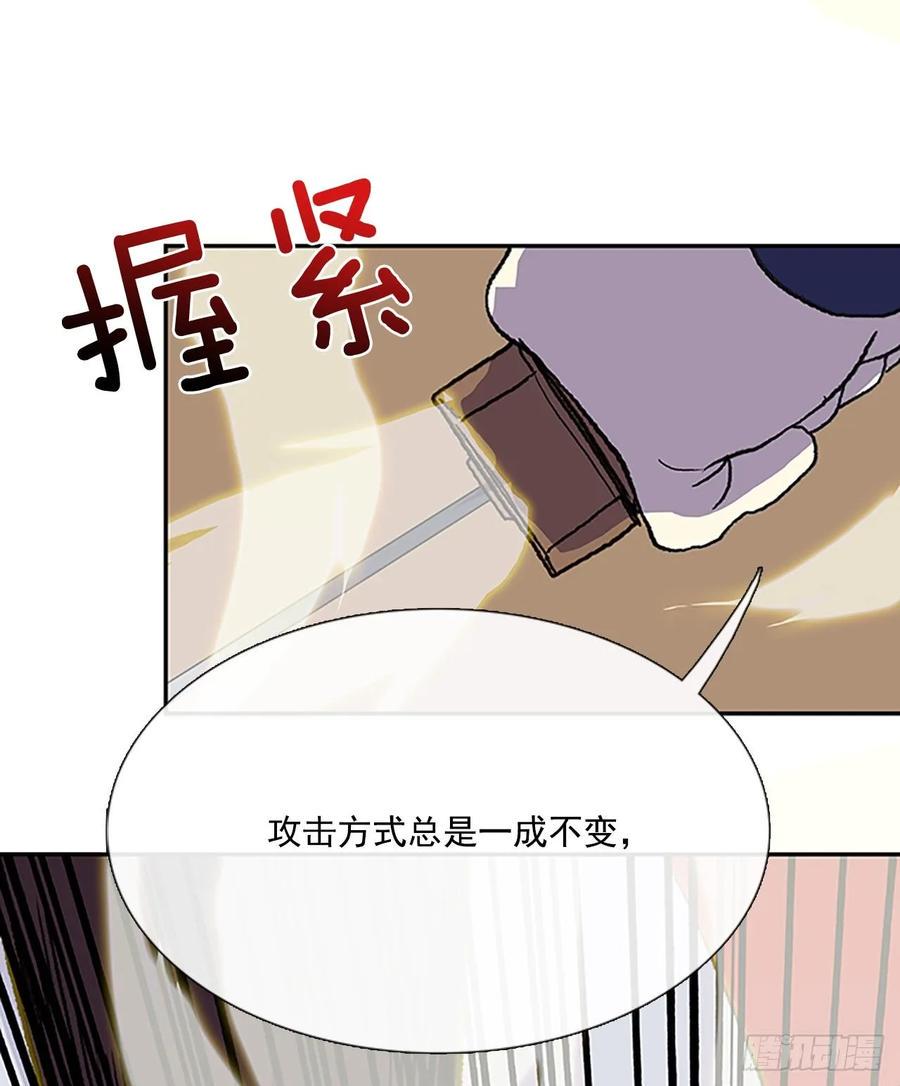 学士再生韩漫全集-上风无删减无遮挡章节图片 