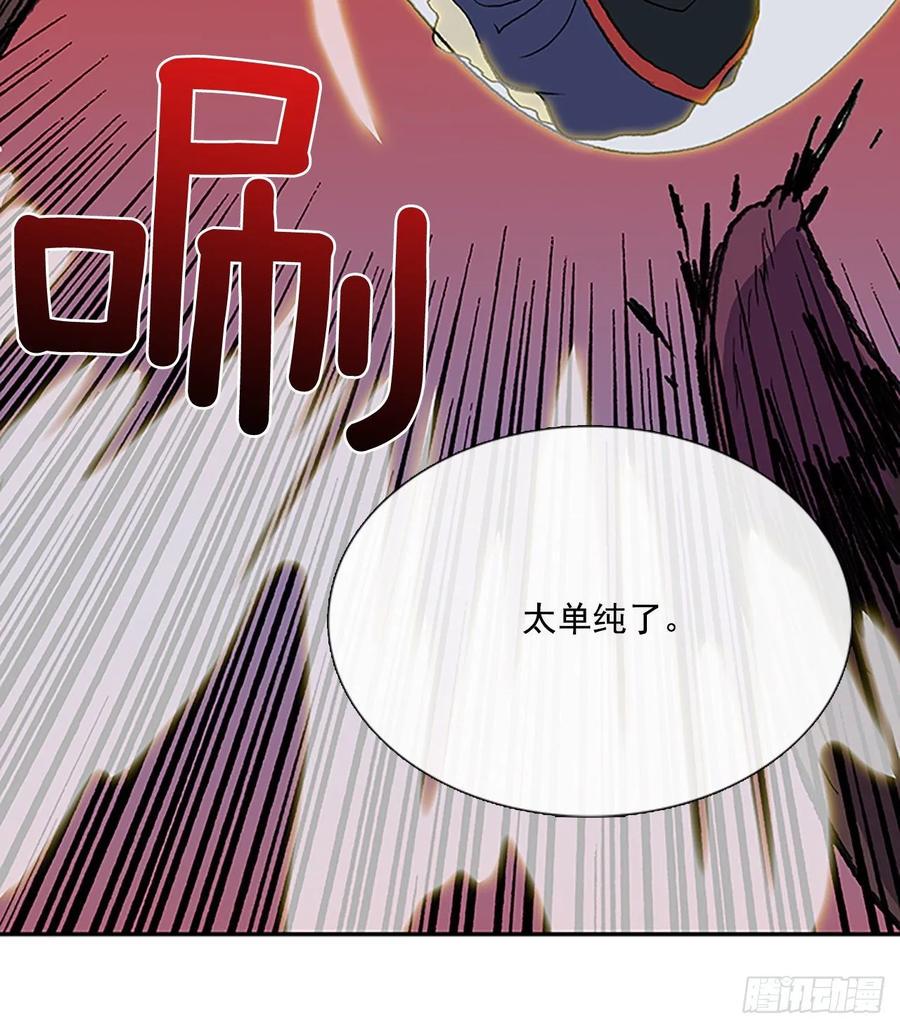 学士再生韩漫全集-上风无删减无遮挡章节图片 