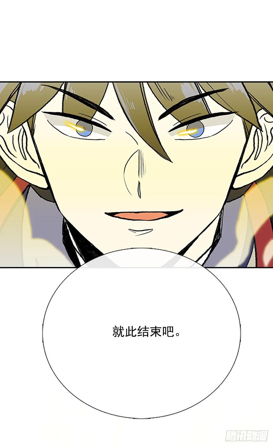 学士再生韩漫全集-上风无删减无遮挡章节图片 