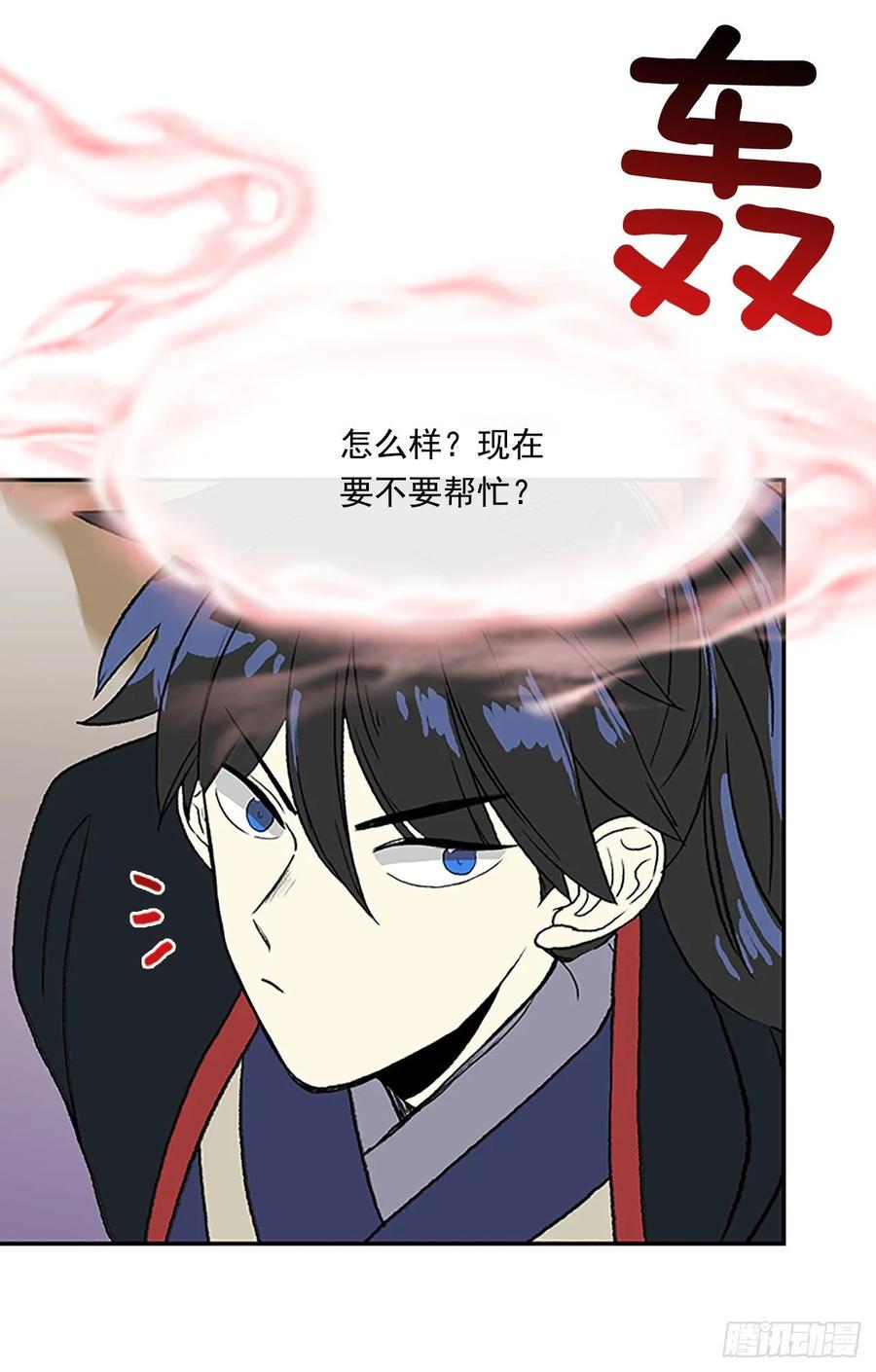 学士再生韩漫全集-上风无删减无遮挡章节图片 