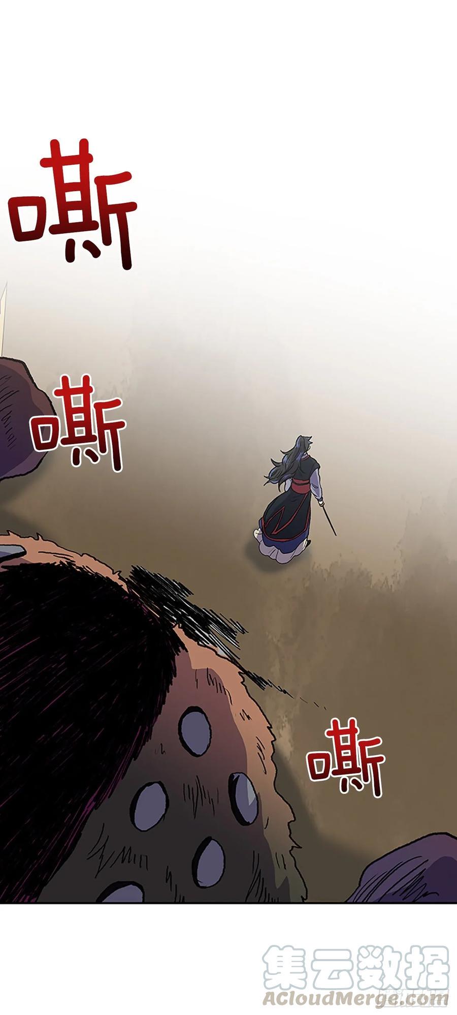 学士再生韩漫全集-打败无删减无遮挡章节图片 