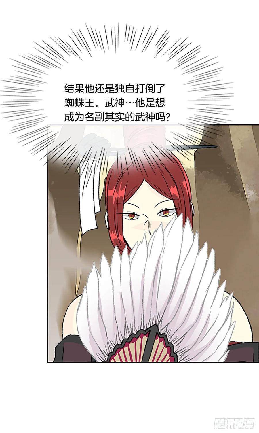 学士再生韩漫全集-打败无删减无遮挡章节图片 