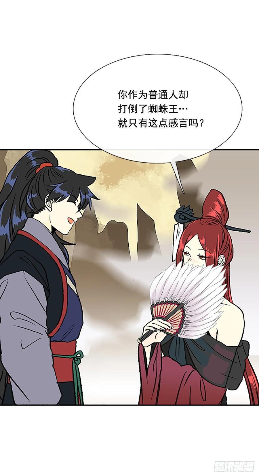 学士再生韩漫全集-打败无删减无遮挡章节图片 