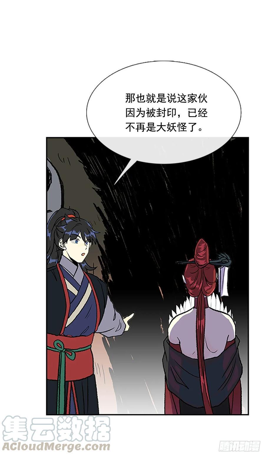 学士再生韩漫全集-打败无删减无遮挡章节图片 