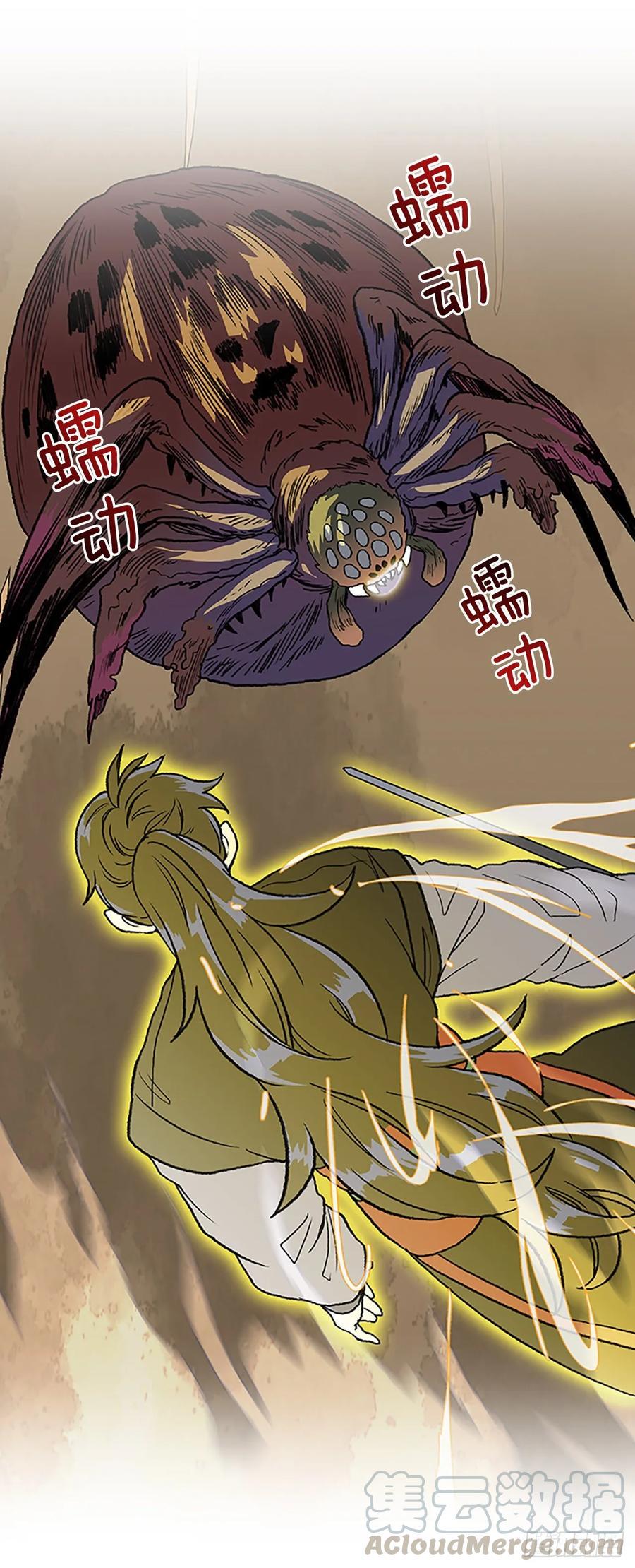 学士再生韩漫全集-打败无删减无遮挡章节图片 