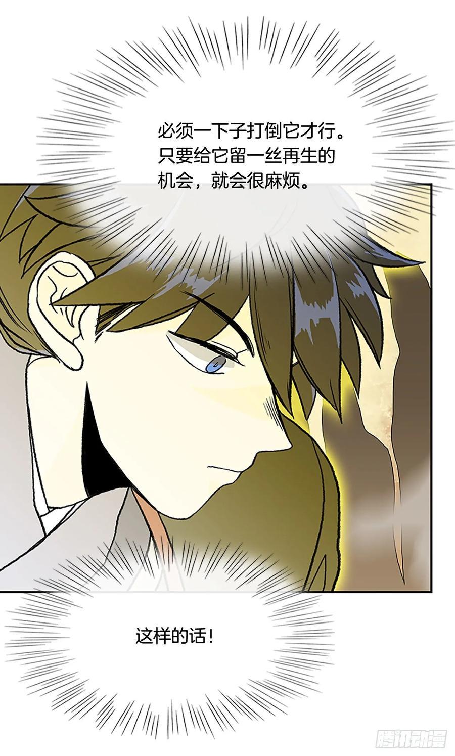 学士再生韩漫全集-打败无删减无遮挡章节图片 