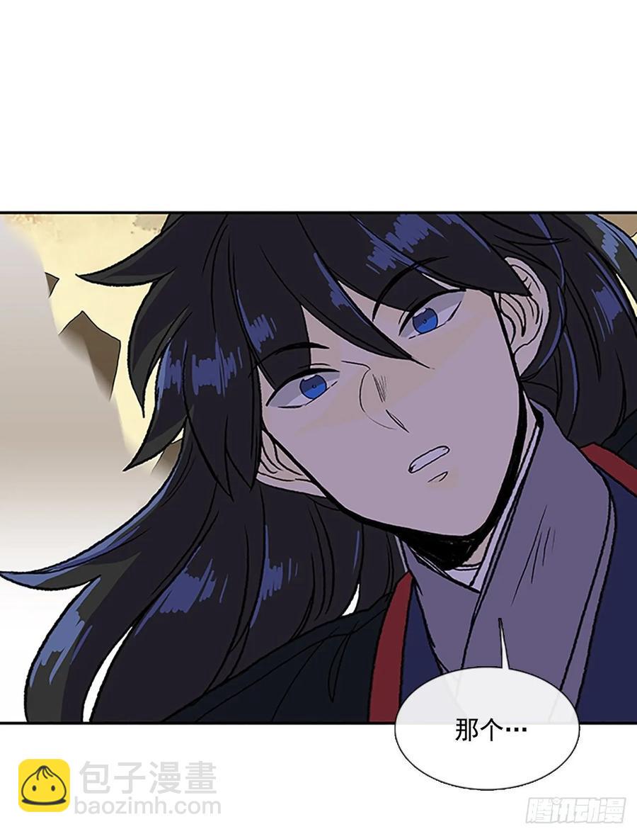 学士再生韩漫全集-传授无删减无遮挡章节图片 