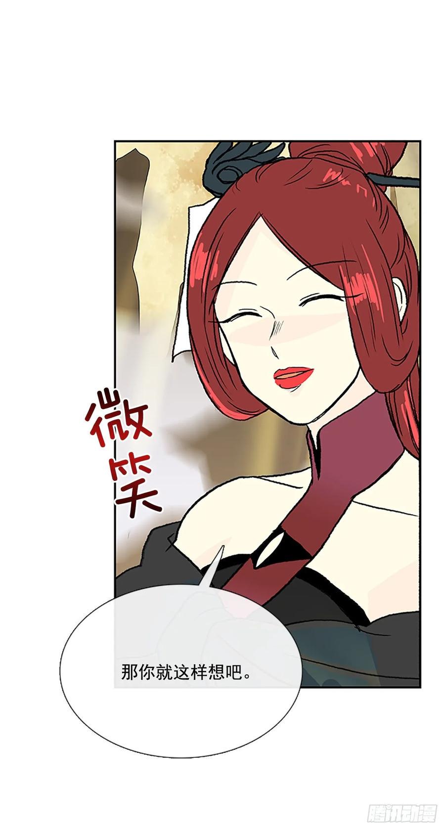 学士再生韩漫全集-传授无删减无遮挡章节图片 
