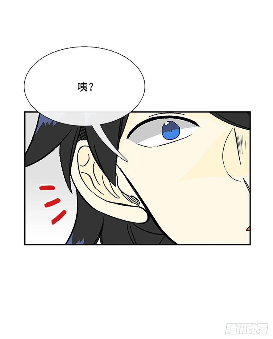 学士再生韩漫全集-研学无删减无遮挡章节图片 