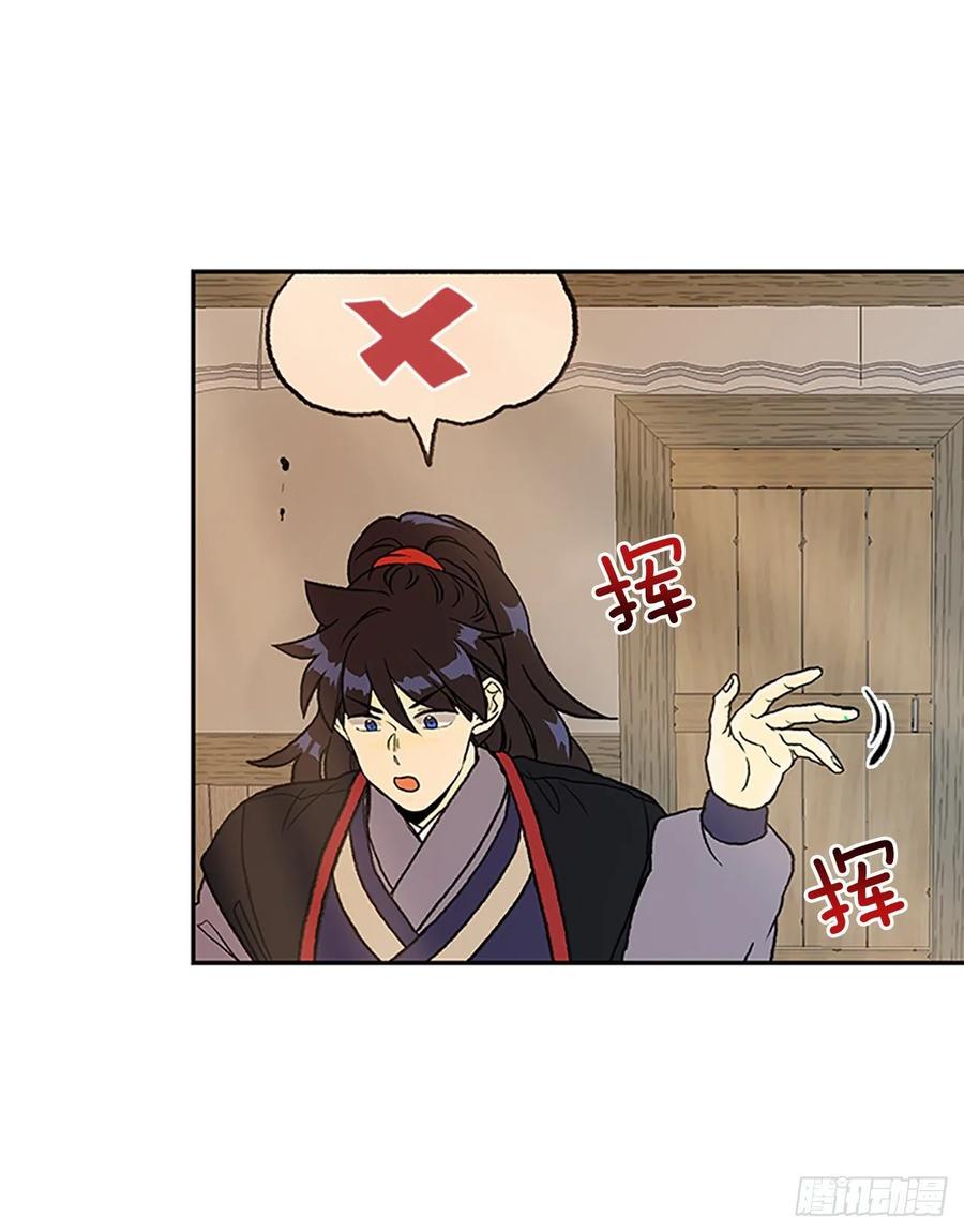 学士再生韩漫全集-研学无删减无遮挡章节图片 