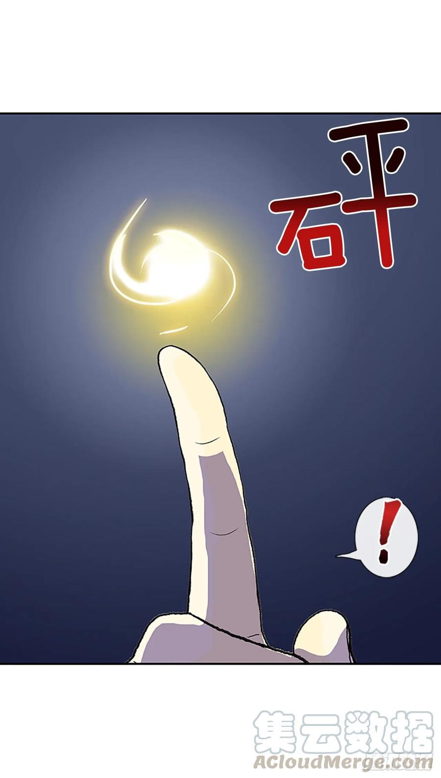 学士再生韩漫全集-研学无删减无遮挡章节图片 