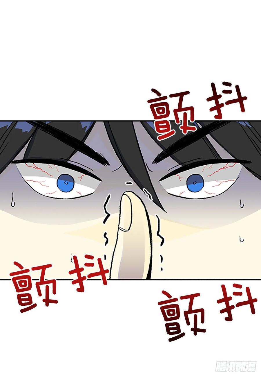 学士再生韩漫全集-研学无删减无遮挡章节图片 