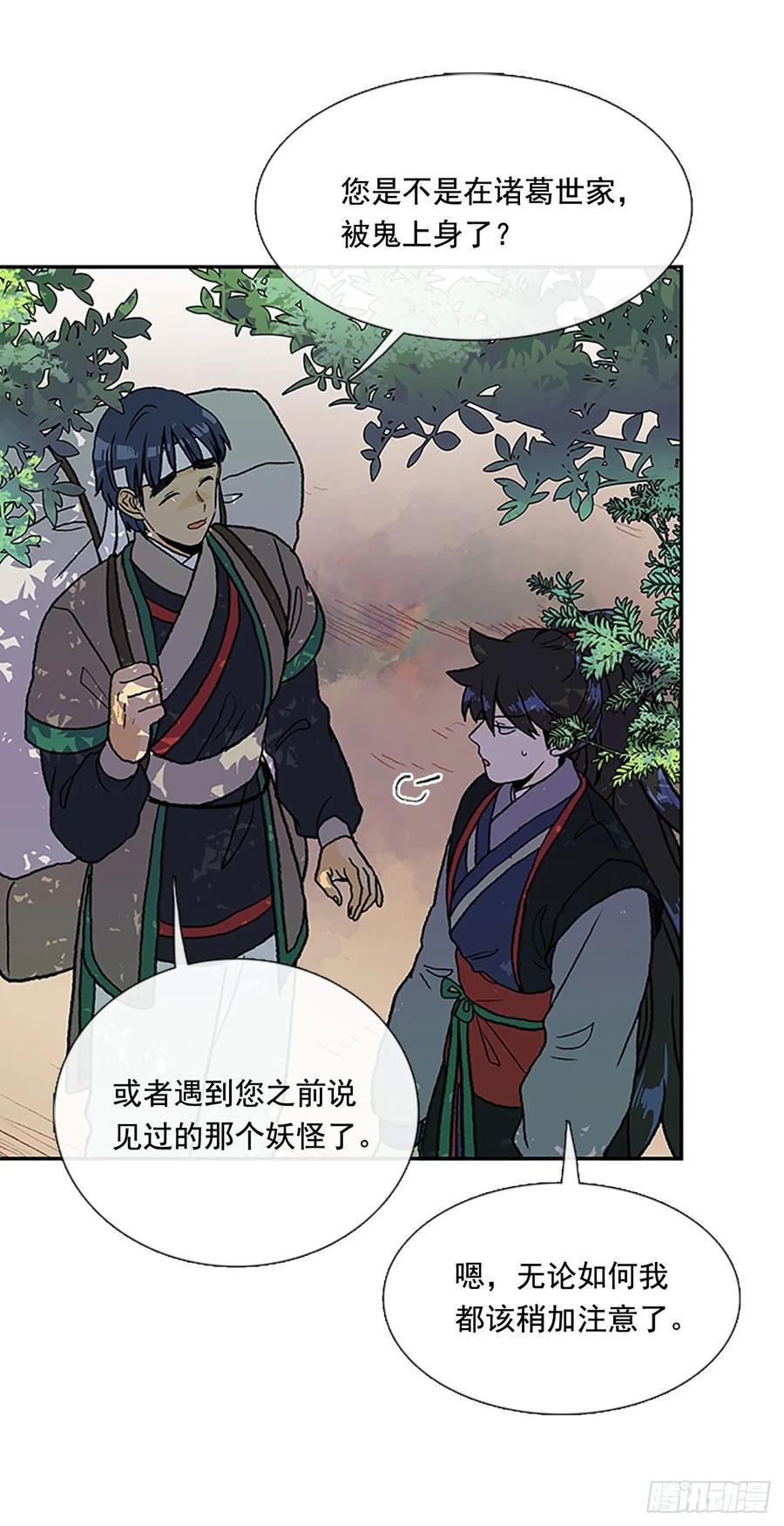 学士再生韩漫全集-小灾无删减无遮挡章节图片 