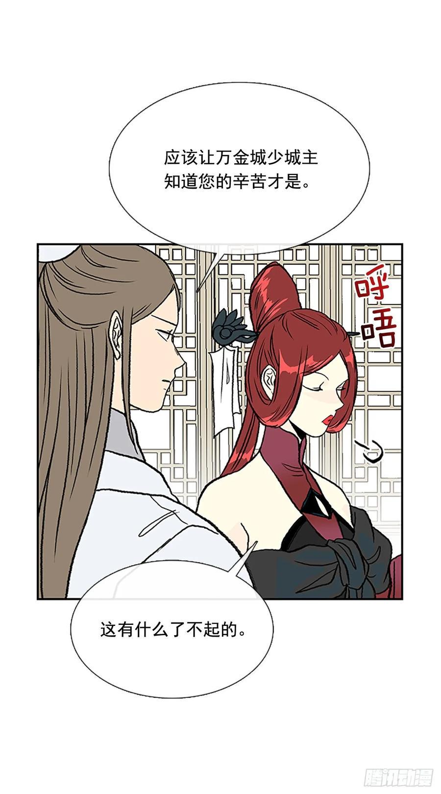 学士再生韩漫全集-小灾无删减无遮挡章节图片 